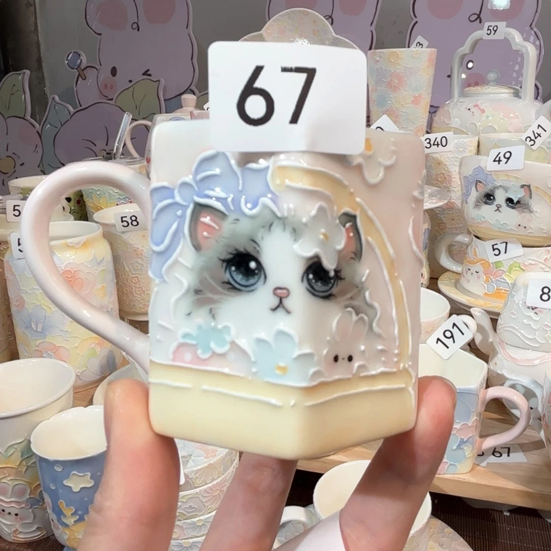 67哈哈哈哈哈哈哈哈哈