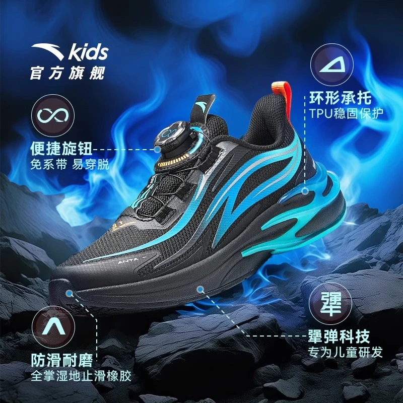 【火焰1.0】秋焕新福利安踏儿童男大童防滑缓震犟弹运动鞋312515517