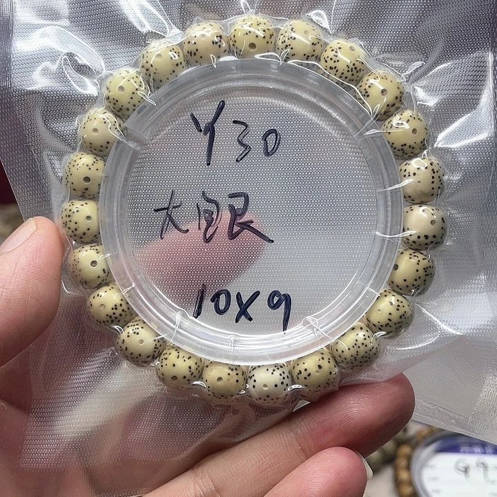 星月菩提吊坠L**C星月Y30