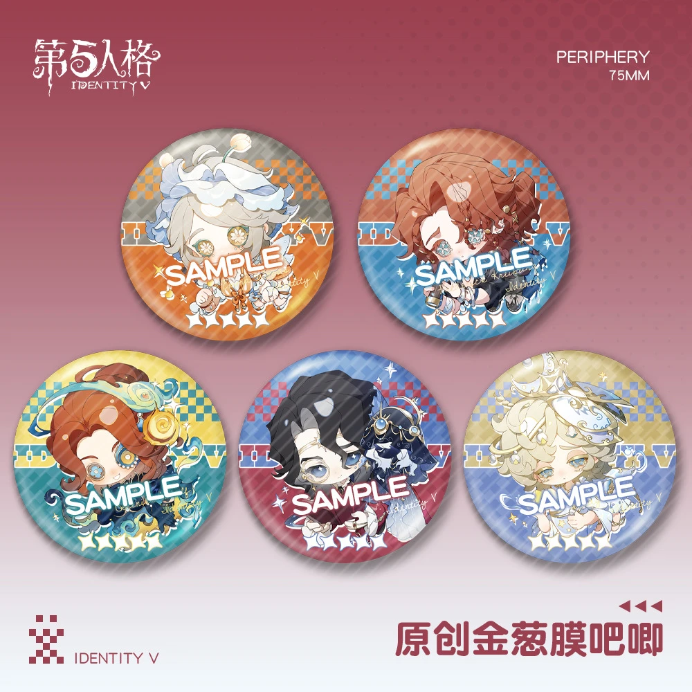 第五人格金葱膜大徽章吧唧弓箭手蜡像师气象学家作曲家动漫周边款