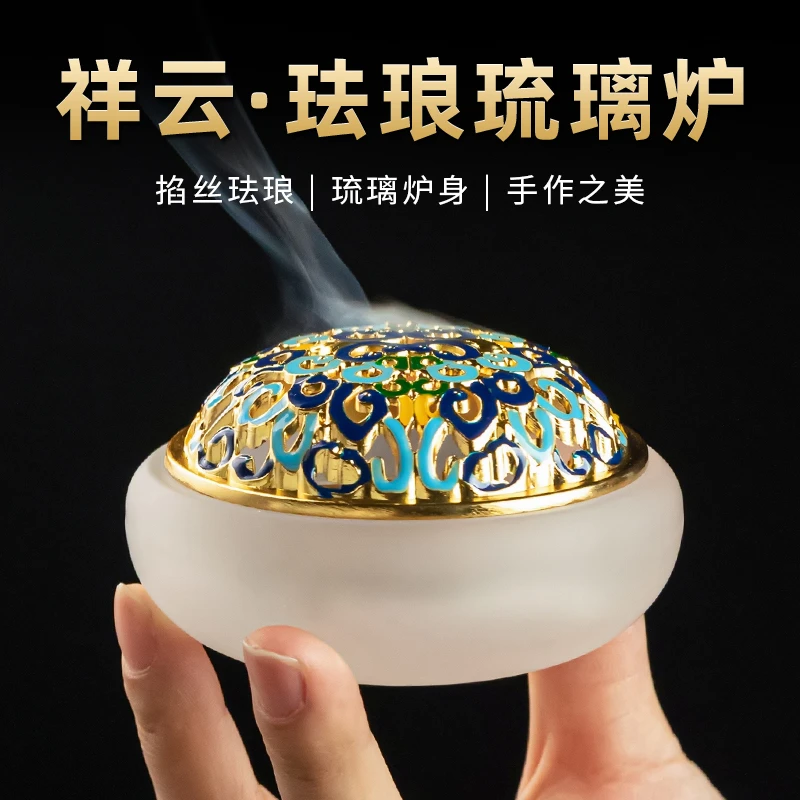 古法琉璃盘香炉景泰蓝珐琅彩香篆炉家用室内仿古禅意香道香薰炉