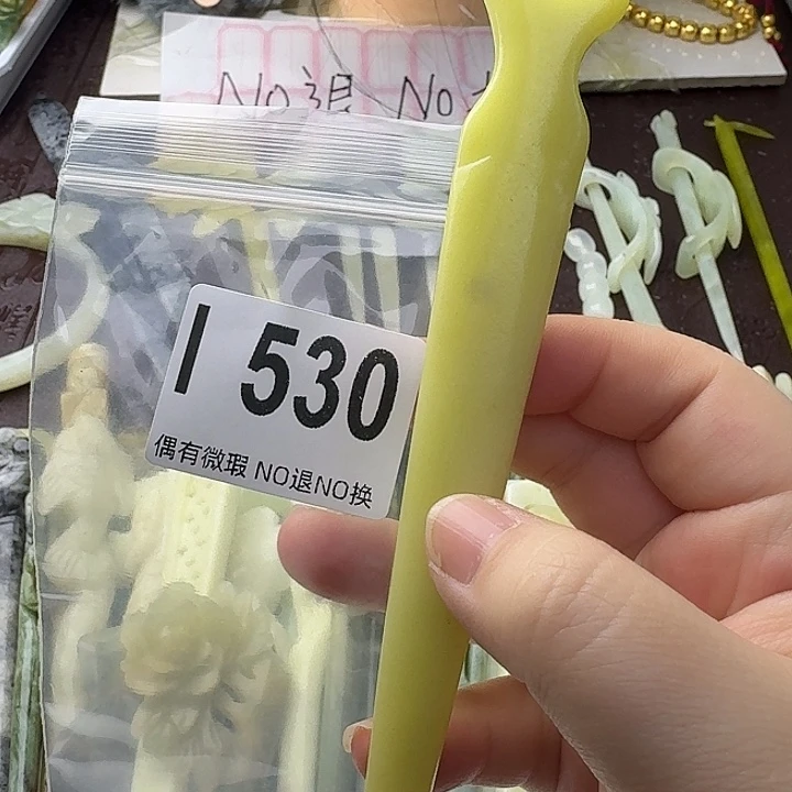 未***期蛇纹石玉合金发饰