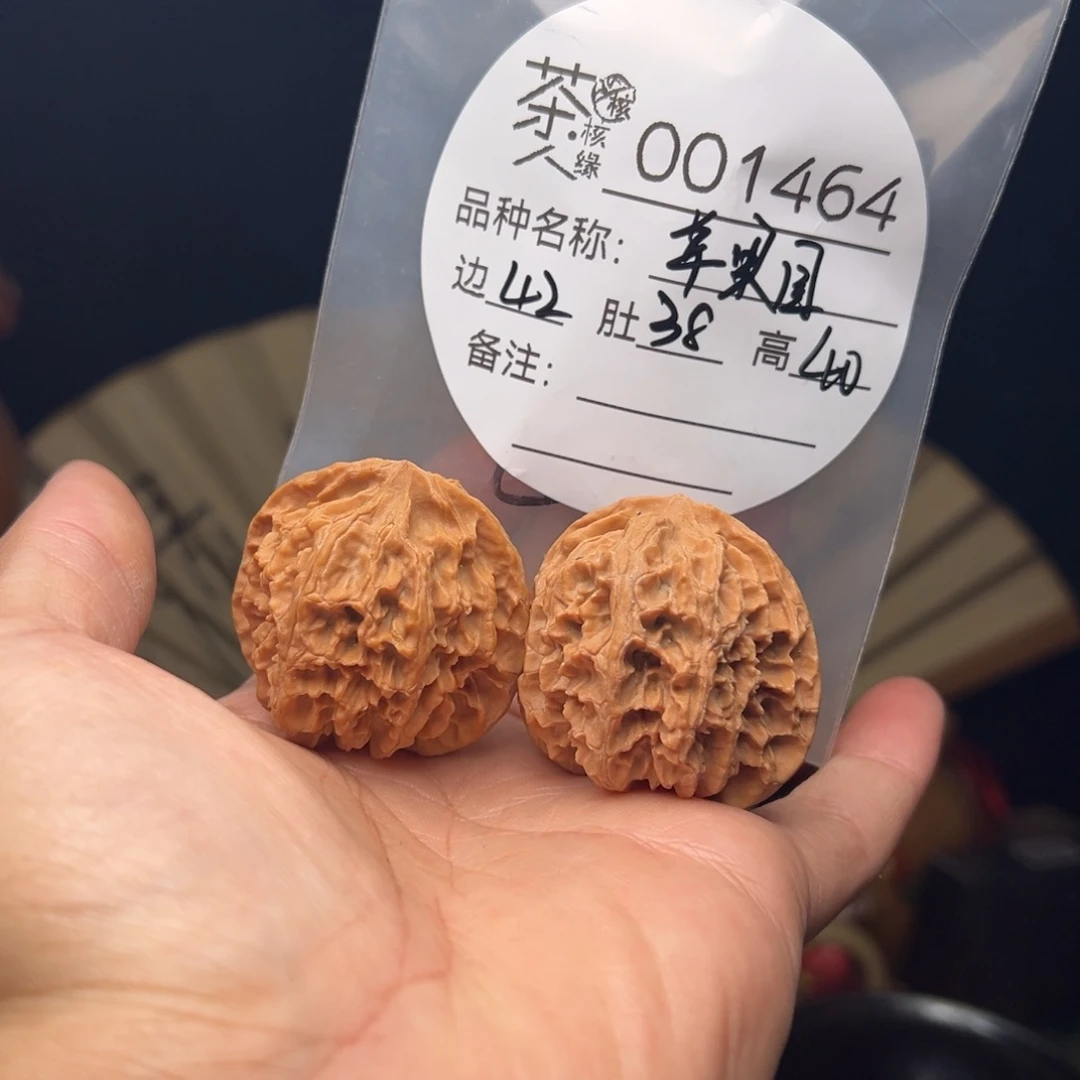 文玩核桃吊坠我们在开会哦啊我好担心