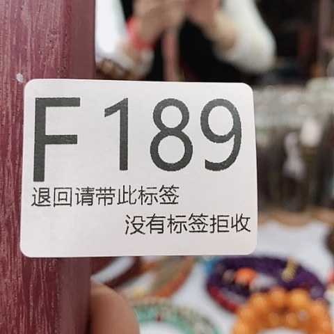 大叶紫檀（黑酸枝木类）189