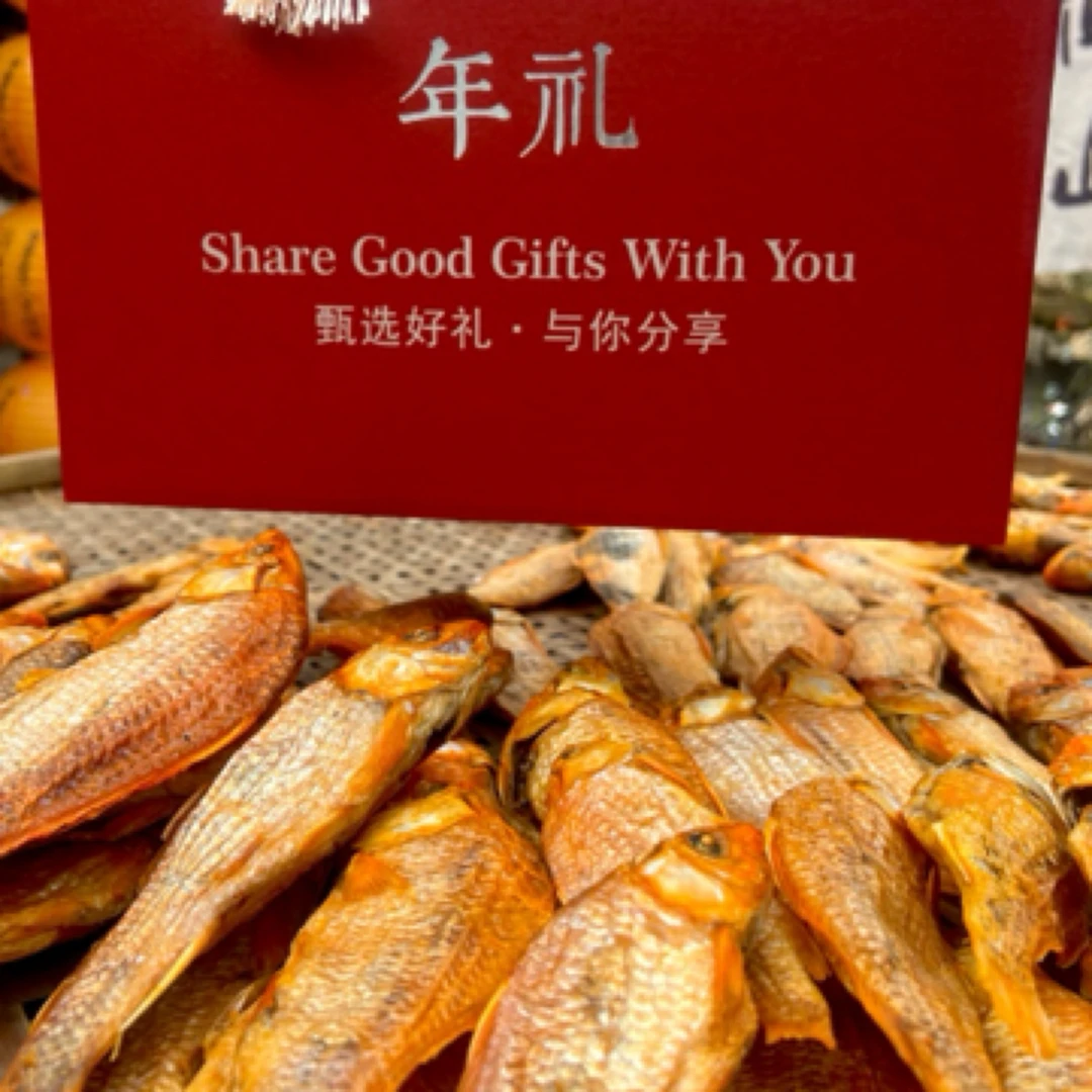 永嘉田鱼干稻花鱼干高山田鱼