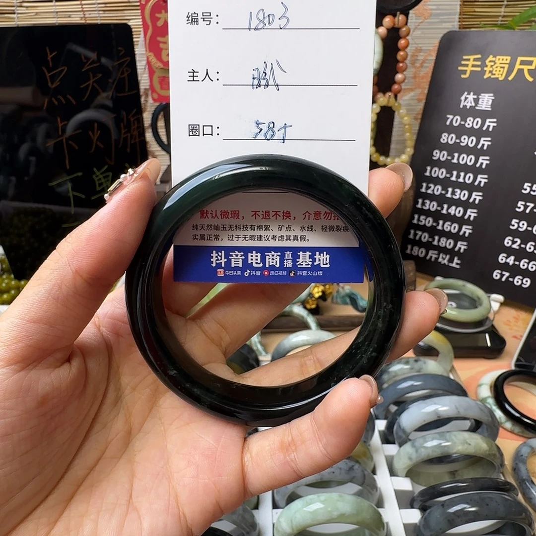 蛇纹石玉手镯未镶嵌曦