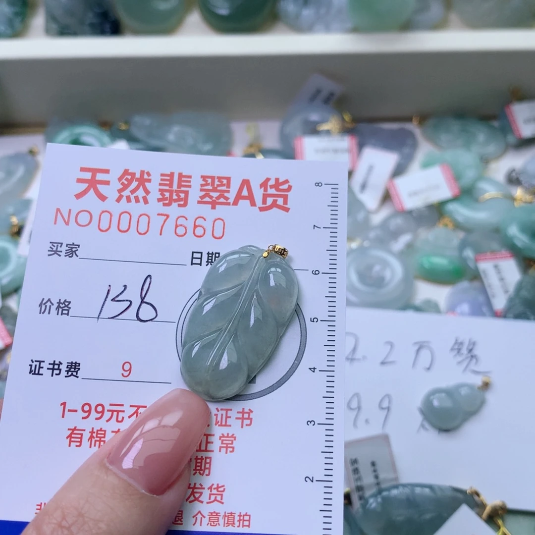 翡翠颈饰18K金镶嵌沙****