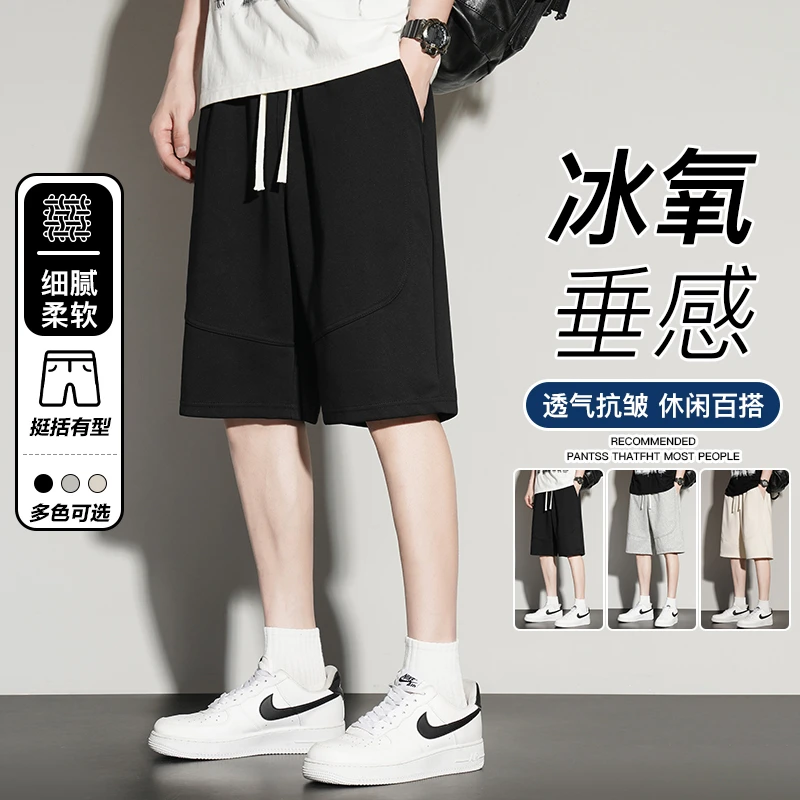 夏季透气直筒百搭休闲裤男士宽松型青春流行工装棉酷丝华棉240克