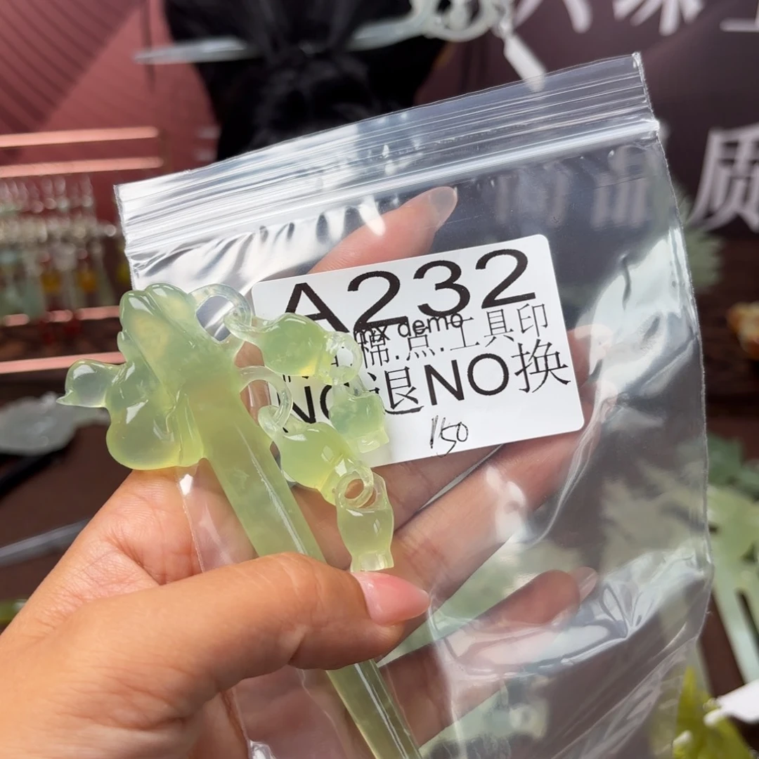 温***雅蛇纹石玉未镶嵌发饰