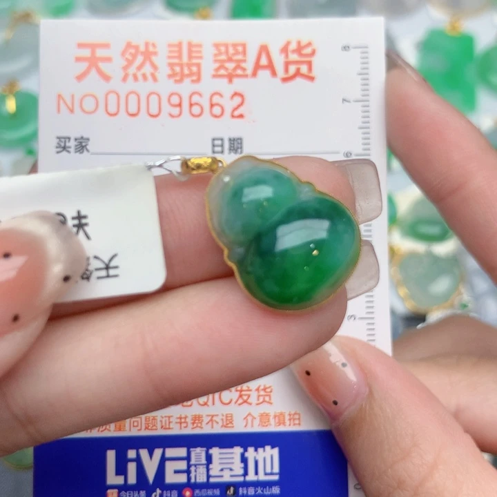 翡翠18K金镶嵌颈饰葫芦