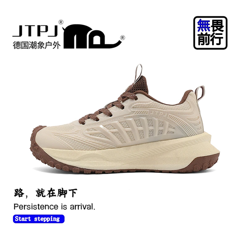 【德国JTPJ】潮象正品运动鞋休闲跑步鞋户外登山鞋防滑耐磨男女款