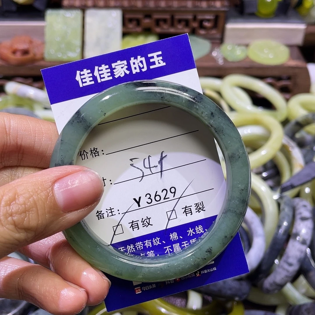 蛇纹石玉未镶嵌手镯3629