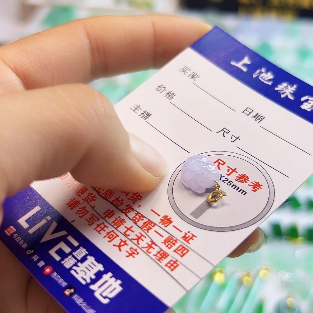 翡翠项链18K金镶嵌翡翠