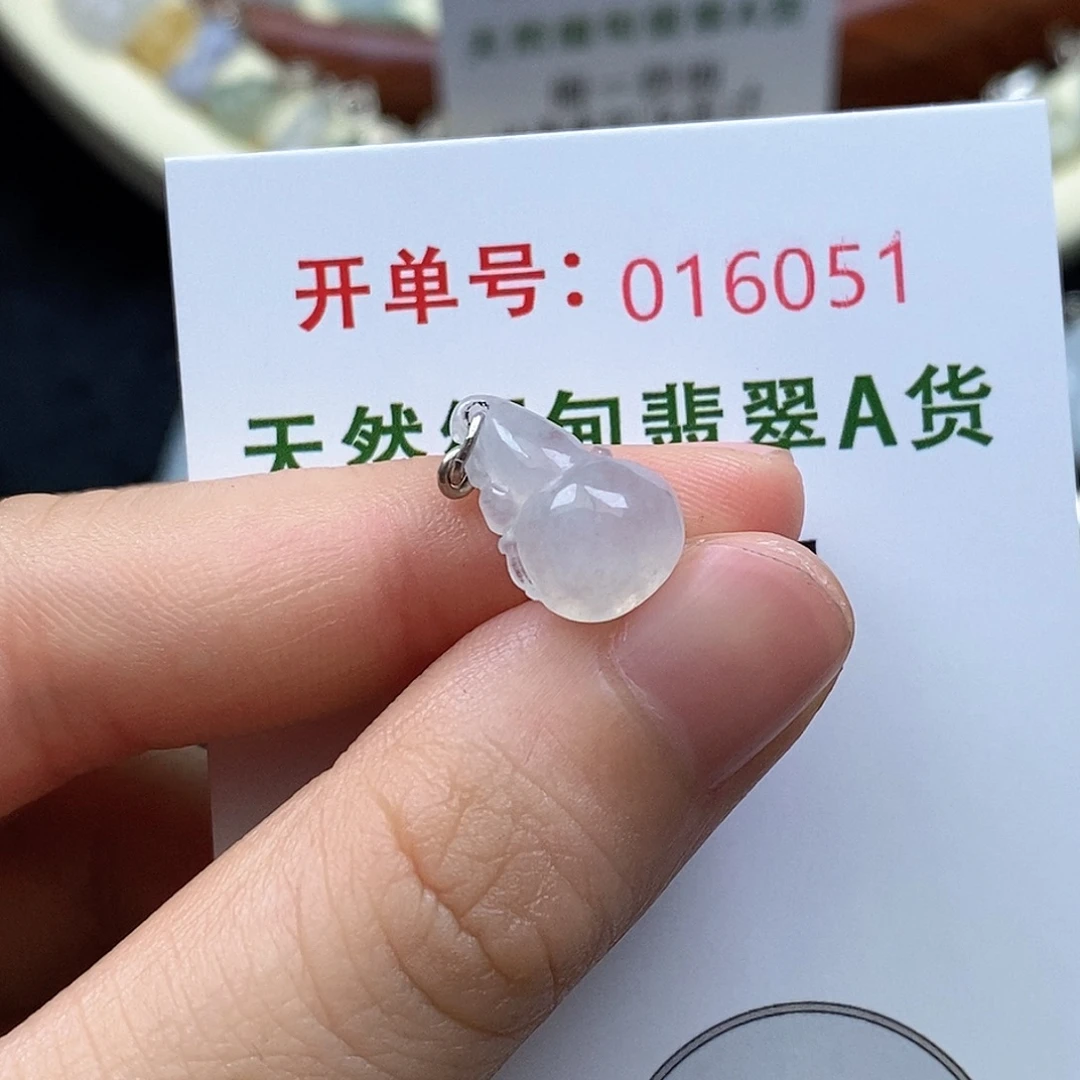 翡翠未镶嵌耳饰翡翠