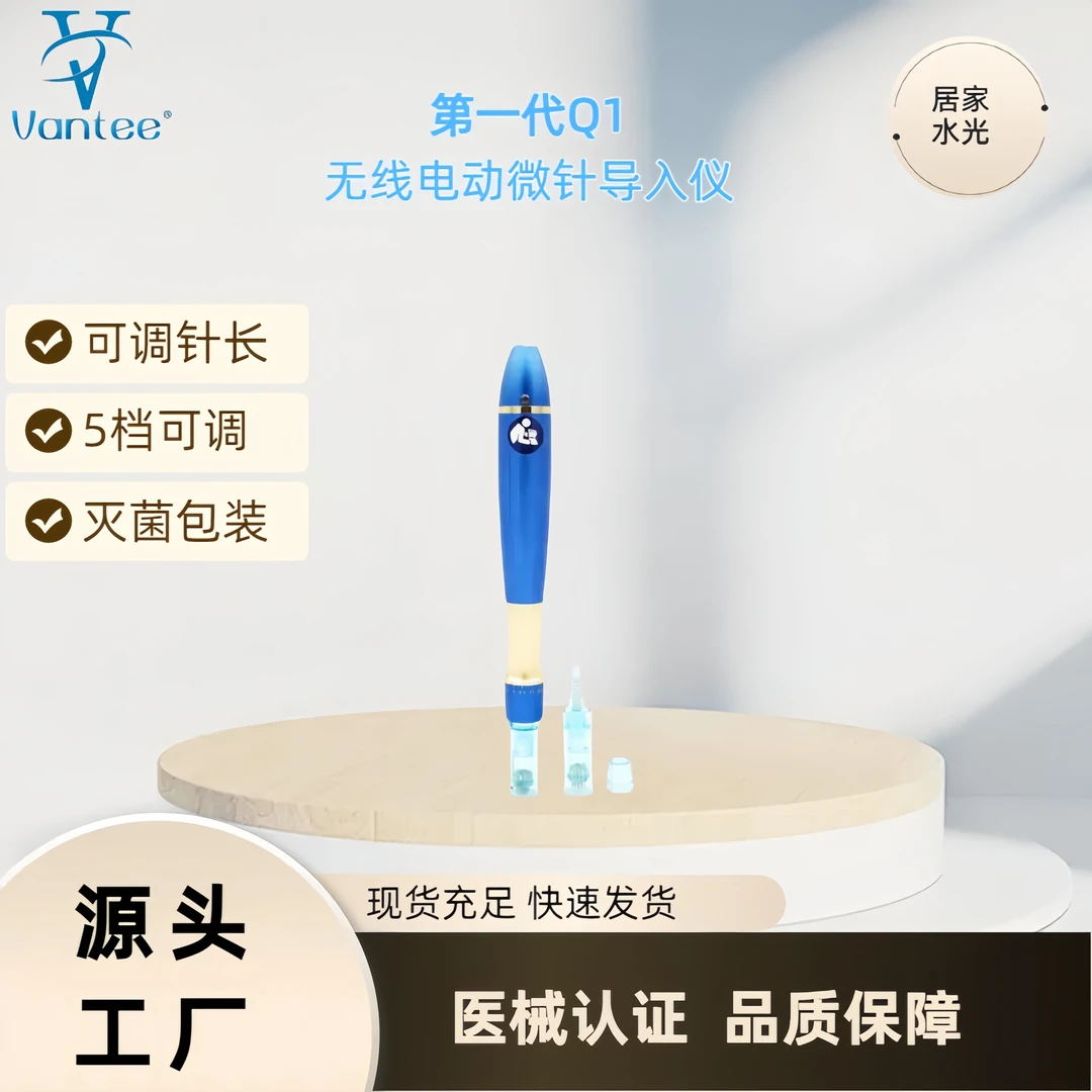 EssenliteQ1无线电动皮肤滚针微针仪微晶仪精华导入仪头皮护理仪5档素颜工具家用