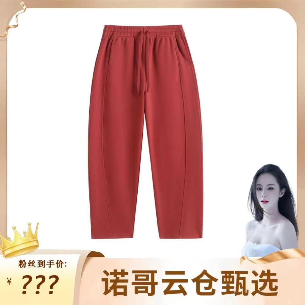 外贸清仓！高密度一体绒女士运动香蕉裤B54X