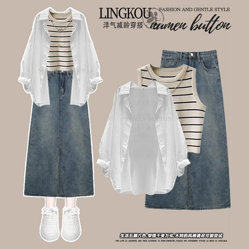 秋季穿搭一整套女2025新款套装大码衬衫背心显瘦牛仔半身裙三件套