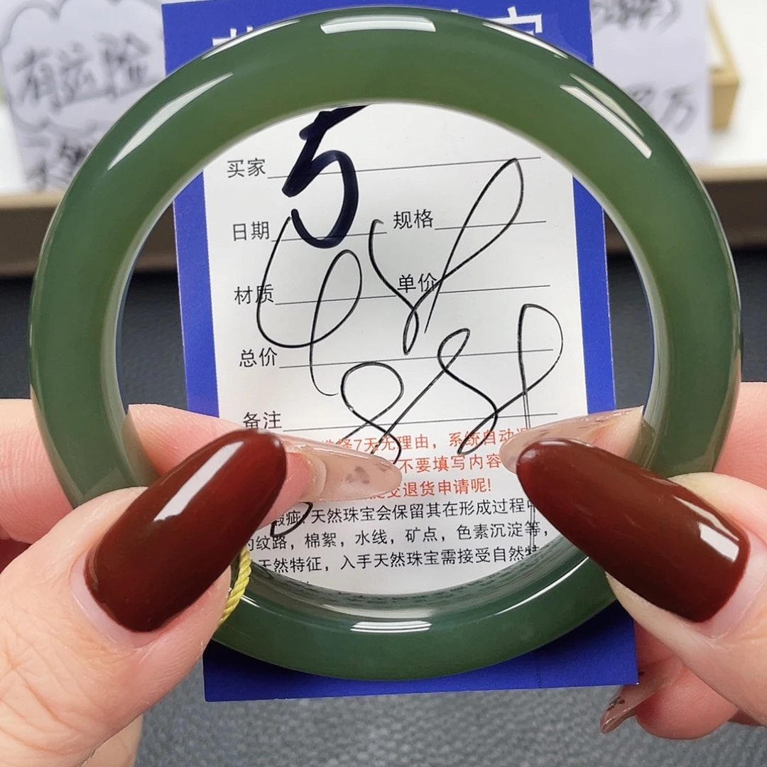 和田玉未镶嵌手镯