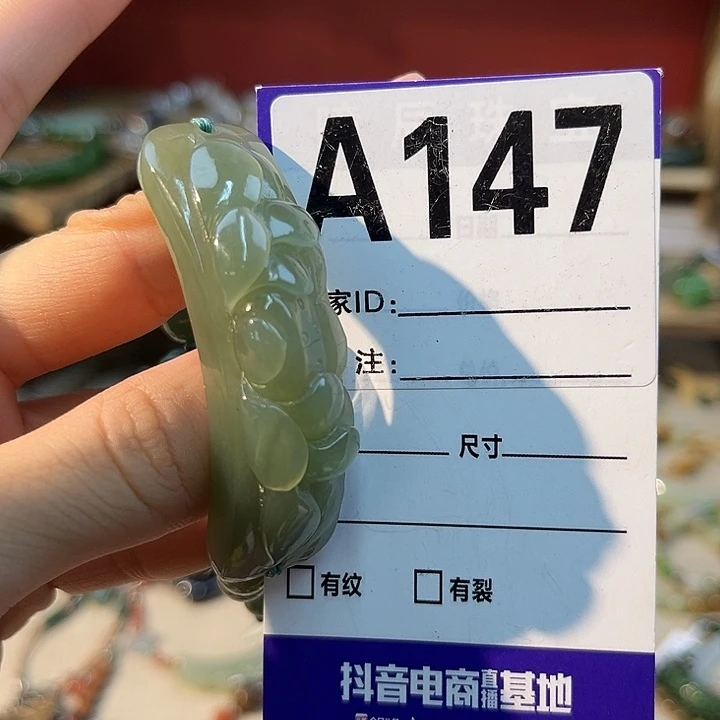 满***陈未镶嵌手链和田玉