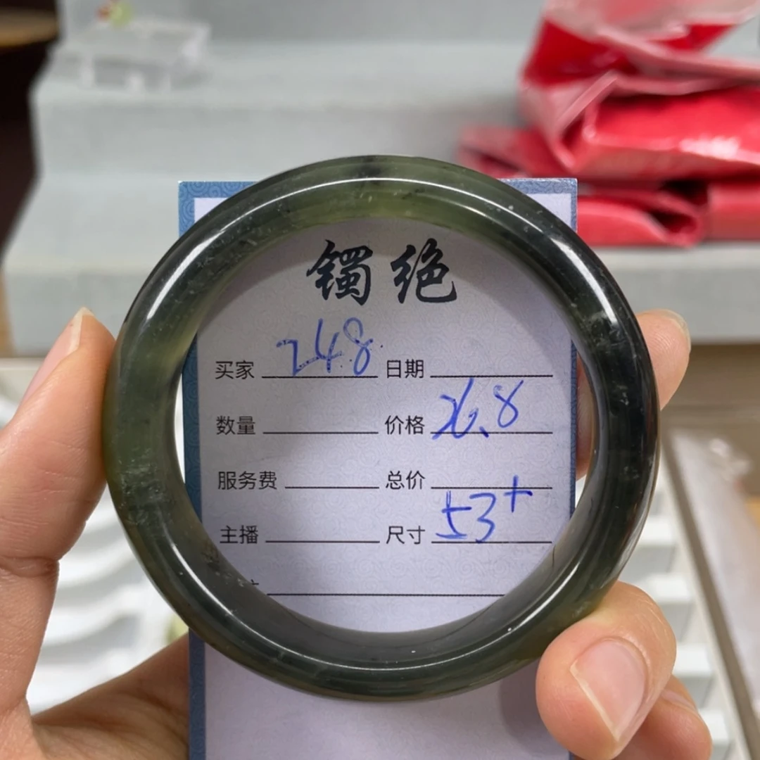 【闪购商品】蛇纹石玉未镶嵌手镯