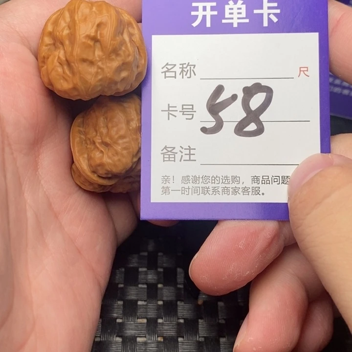 桃核吊坠好果子吃