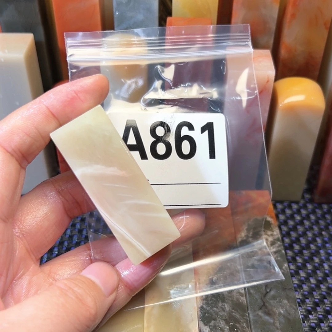 【闪购商品】寿山石印石知*老挝石