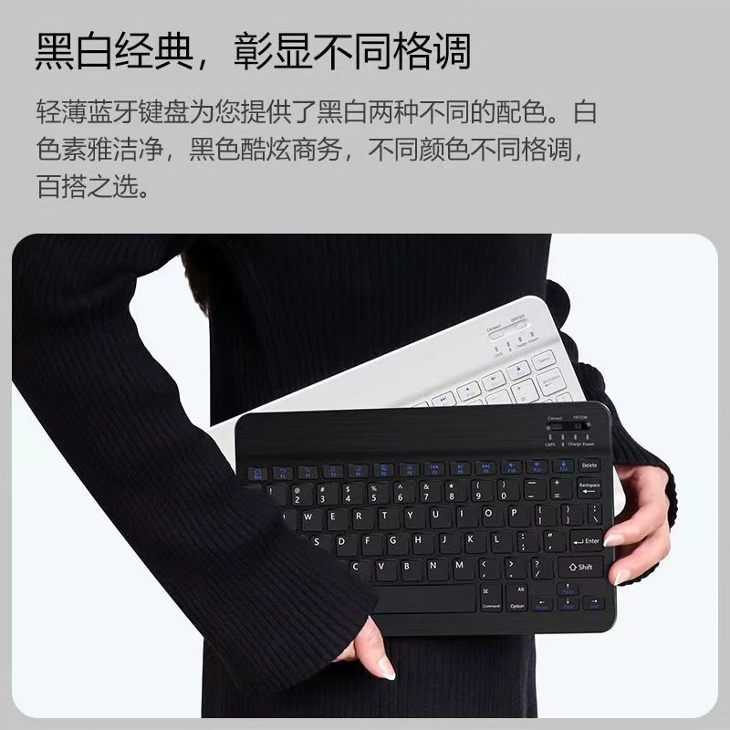 步步高学习机专用键鼠套装无线超薄便携