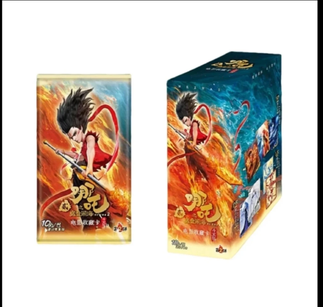 （清库存）卡游 哪吒 魔童闹海斗天包第二弹  盲盒收藏卡牌