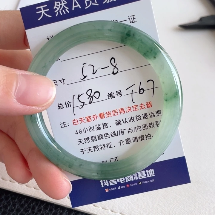 翡翠戒指未镶嵌翡翠手镯