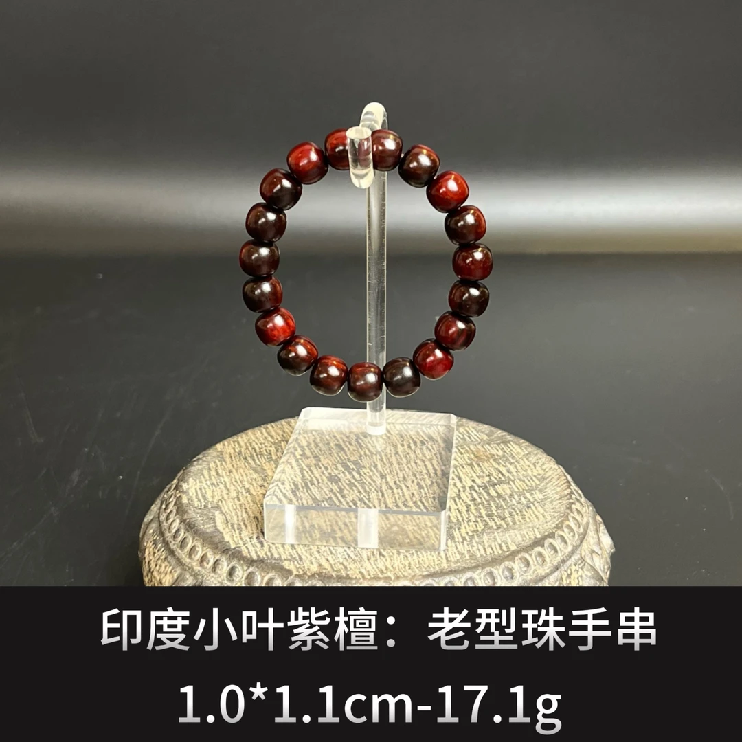 印度小叶紫檀 老型珠手串--20173