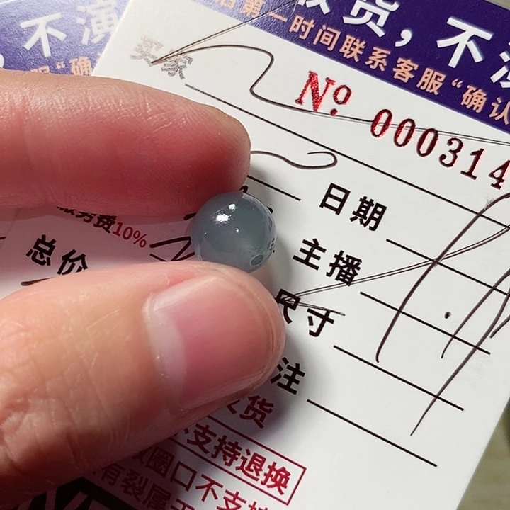 未镶嵌定制翡翠似*