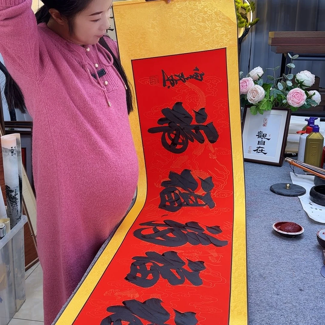 书法伊人阳亮五福卷轴