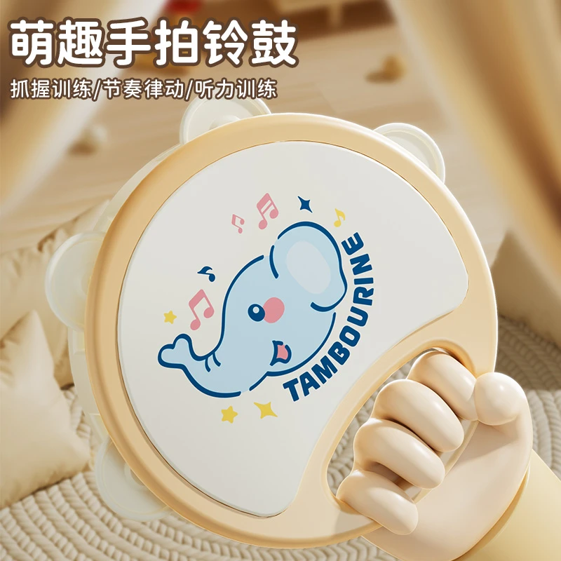 手拍铃鼓儿童喇叭打击乐器1岁宝宝8益智早教6启蒙婴幼儿摇铃玩具
