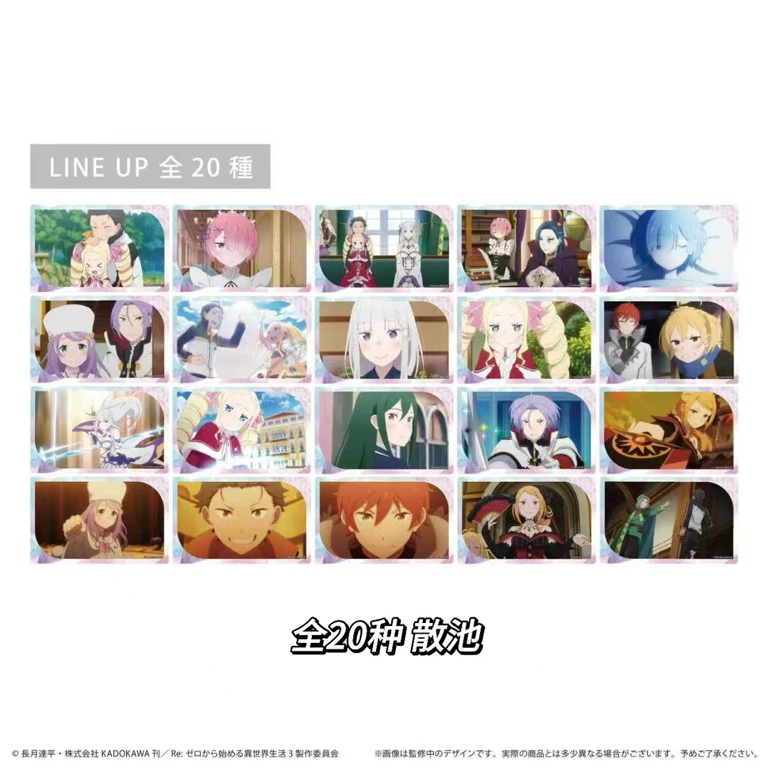 从零开始的异世界生活 集换式剧场TV名场面 透卡 吧唧  徽章