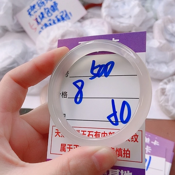 手镯玛瑙/玉髓未镶嵌500