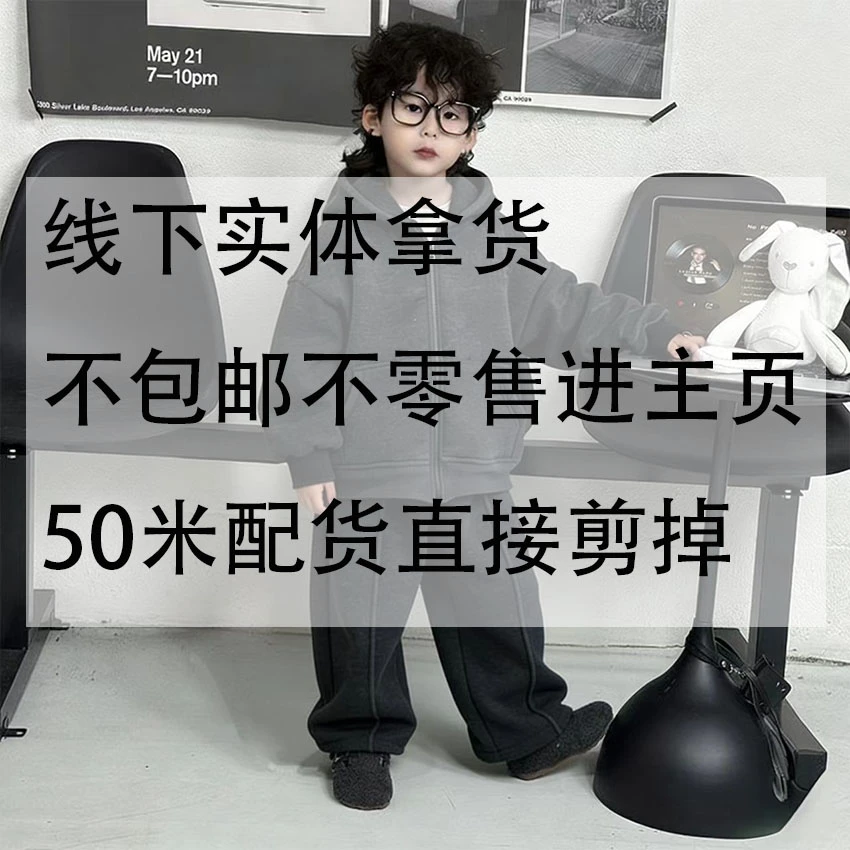 线下实体拿货中大男童青少年套装批发拍编码 进主页私聊主播