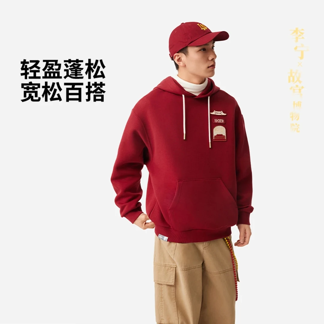 中国文化系列故宫联名男女同款宽松套头运动连帽卫衣AWDV839