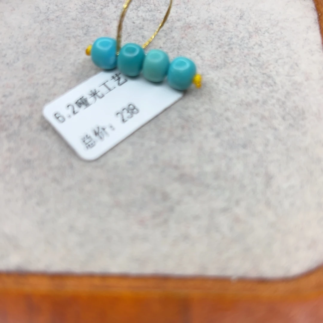 绿松石未镶嵌珠宝半成品