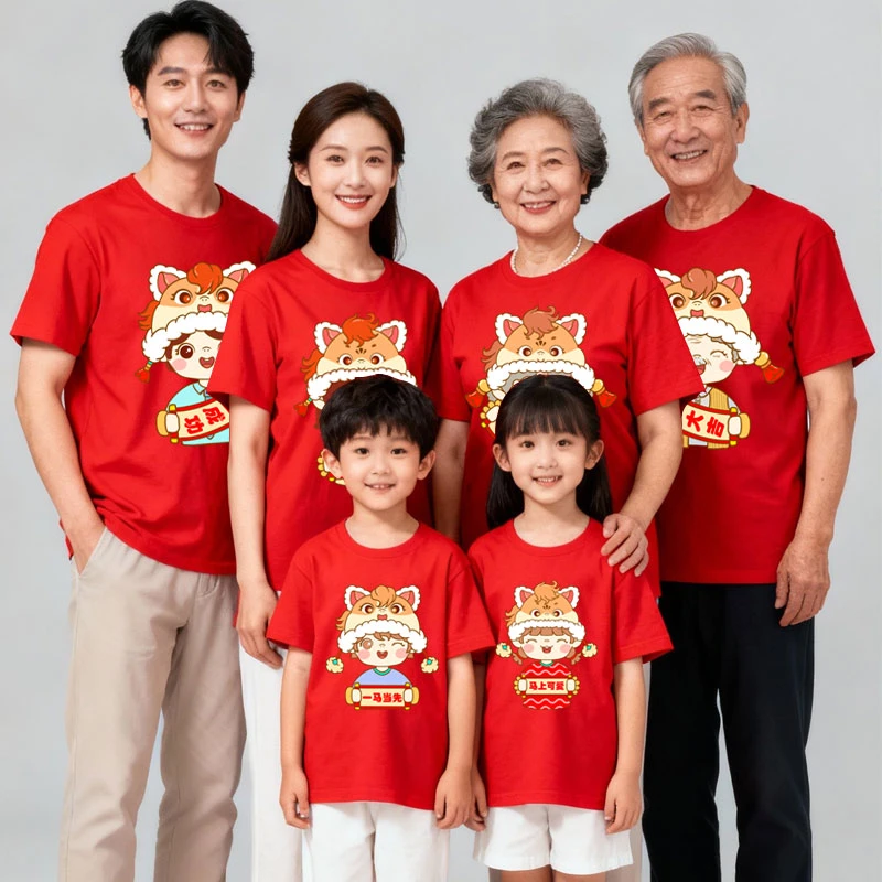 2026新年亲子装一家六口马年本命年红色短袖t恤春节聚会家庭装棉
