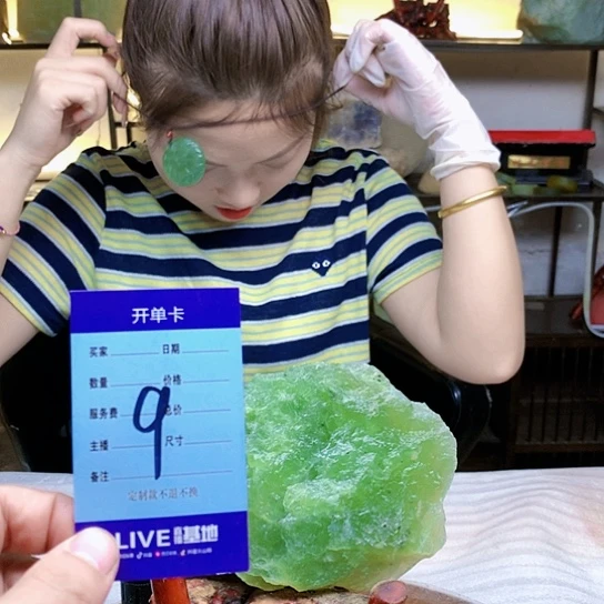 【闪购商品】蛇纹石玉未镶嵌原石w***缘