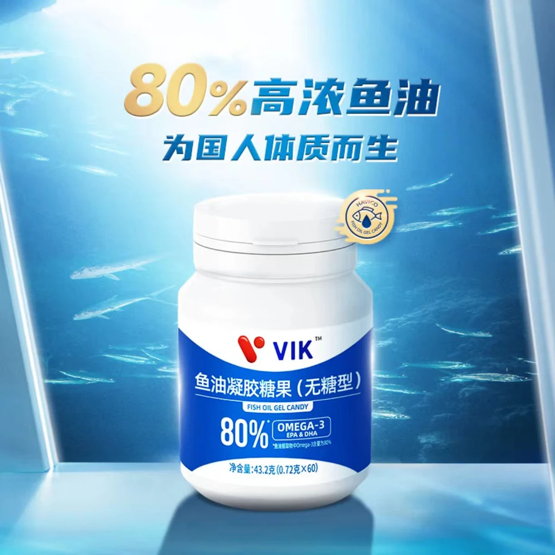 【保质期至2025-5-18】VIK鱼油凝胶糖果（无糖型）43.2g*2/4瓶