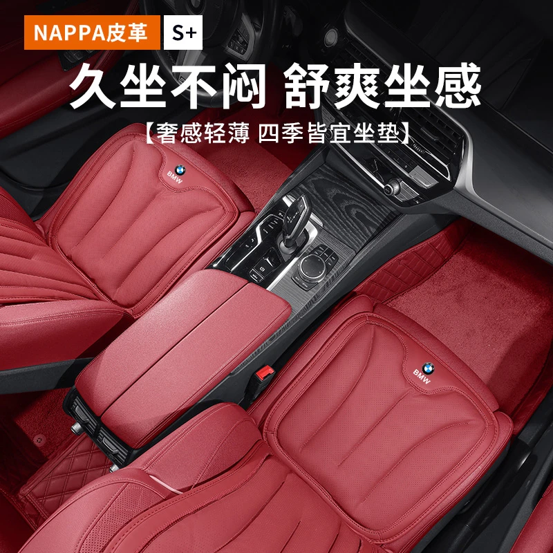 适用于宝马汽车坐垫3系5系4系7系i3x1x2x3x5Lx6座椅垫套四季通用