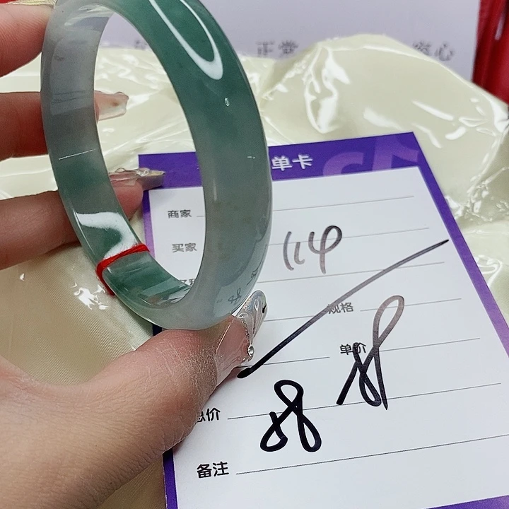 翡翠手镯（圆镯）未镶嵌