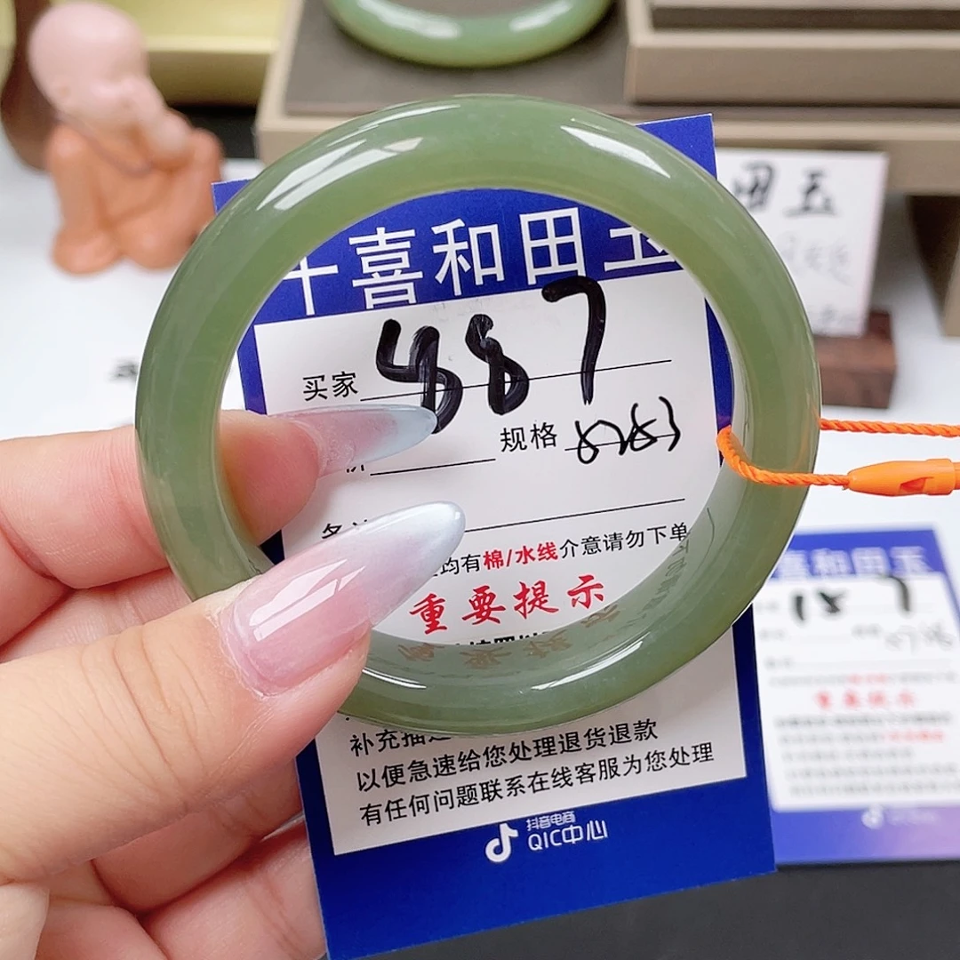 和田玉未镶嵌手镯