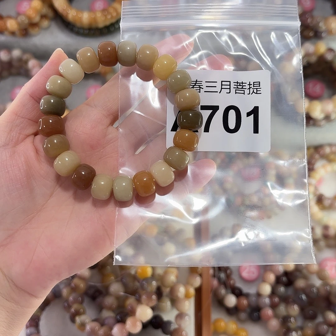 7***s吊坠菩提根/象牙果