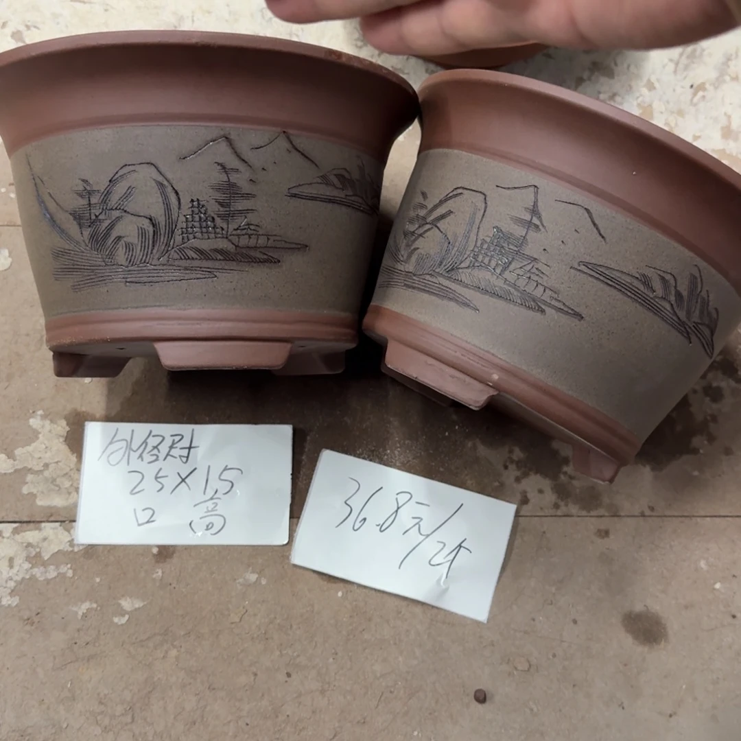 紫砂花盆破损包赔