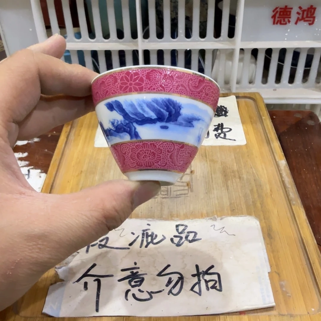 微瑕疵介意勿拍陶瓷器皿X810