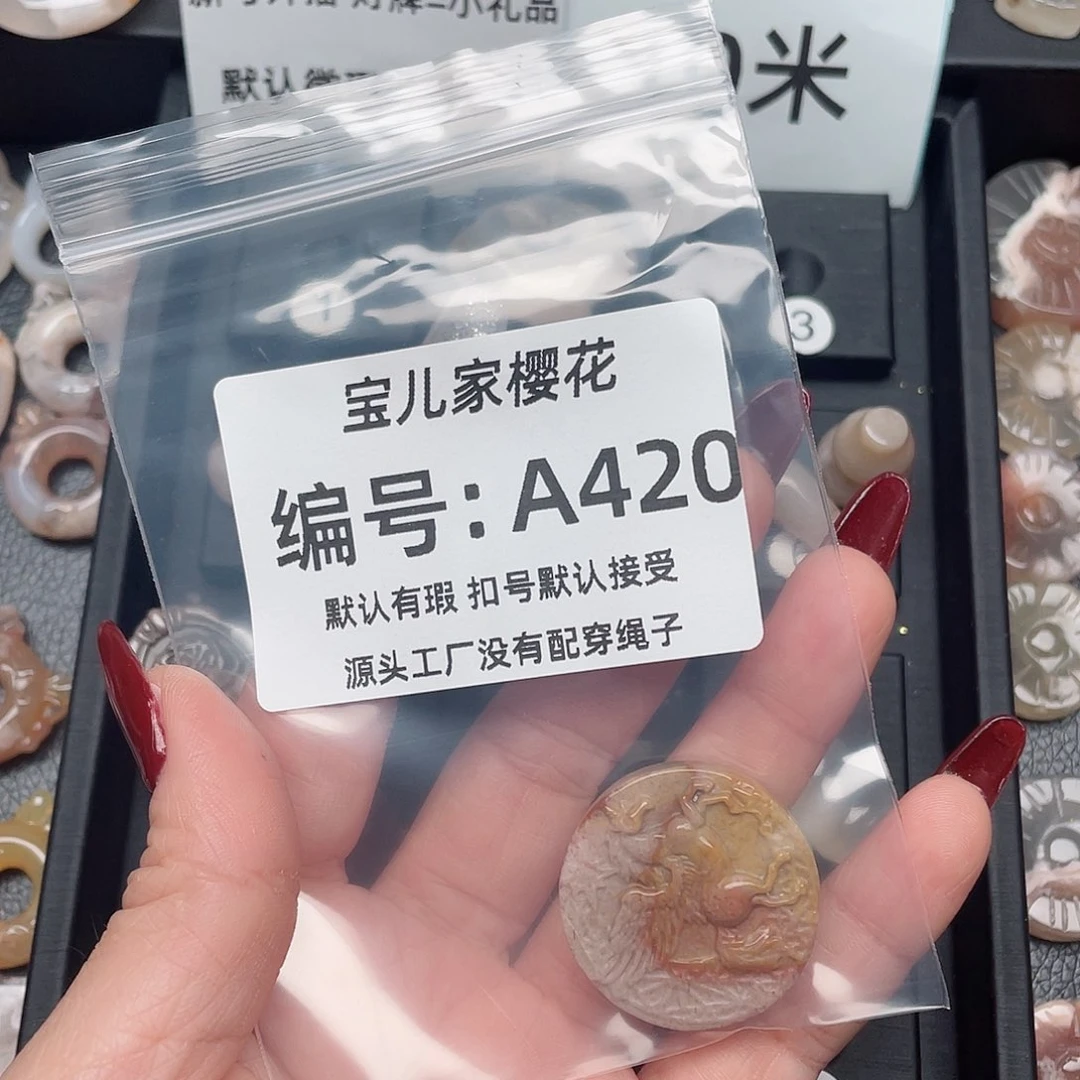 玛瑙/玉髓颈饰未镶嵌梨*鹿