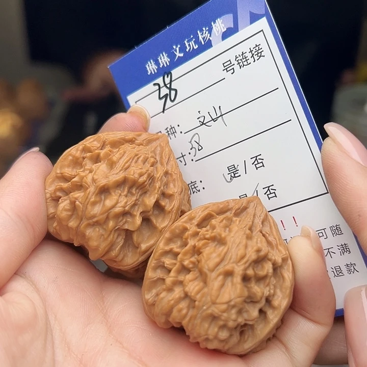文玩核桃吊坠核桃树等38