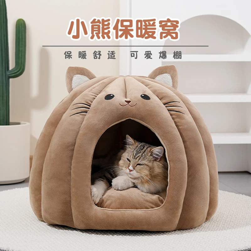 加厚保暖封闭式猫窝冬款四季通用给猫咪满满的安全感宠物窝冬季
